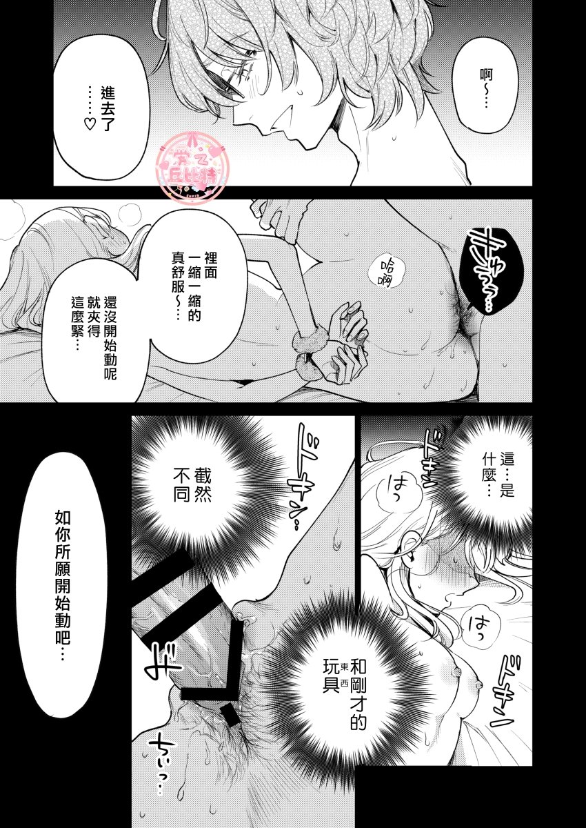 203honbun_063