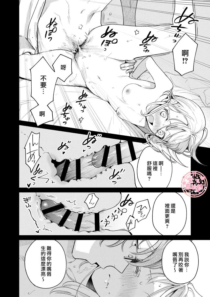 203honbun_064