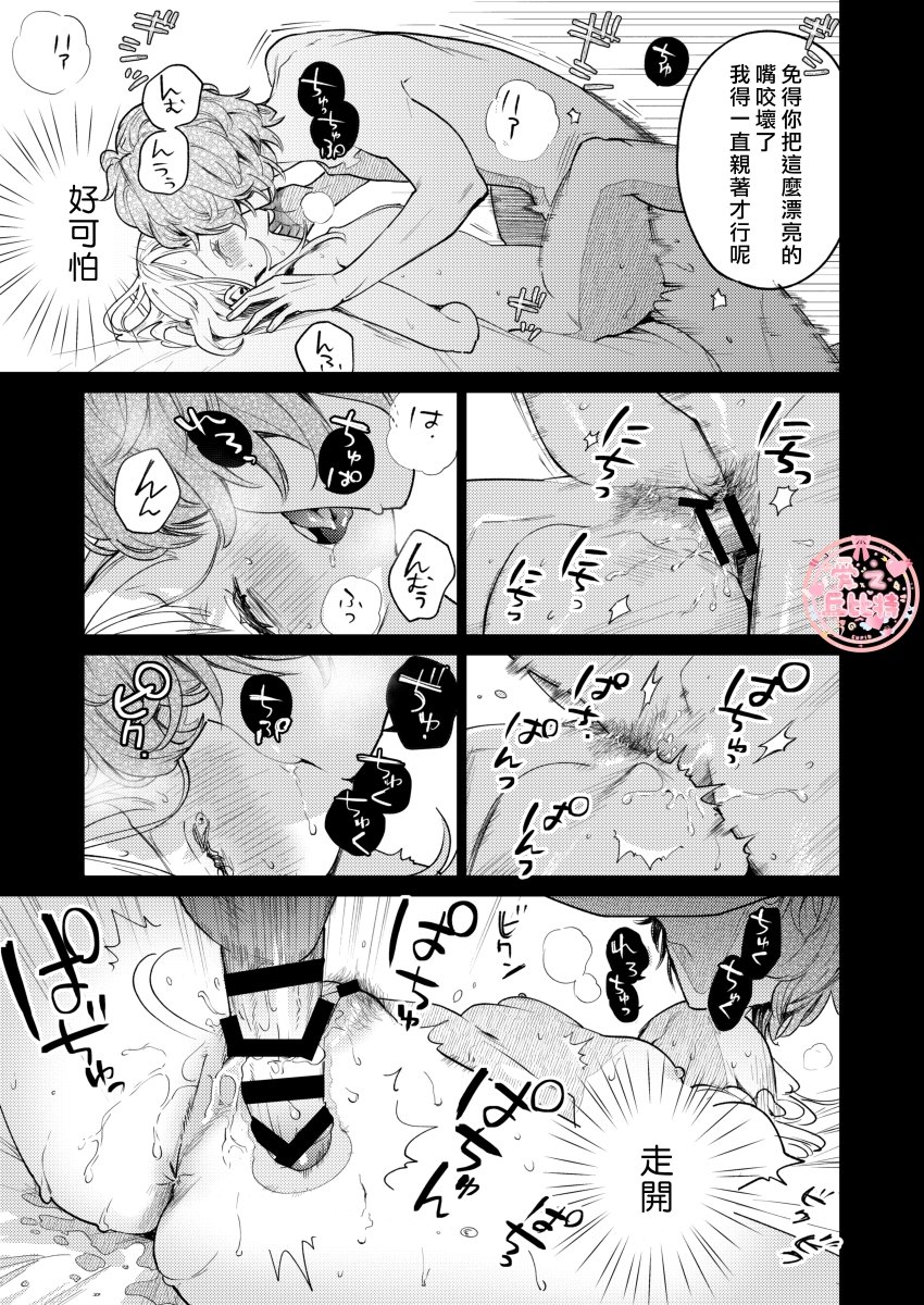 203honbun_065