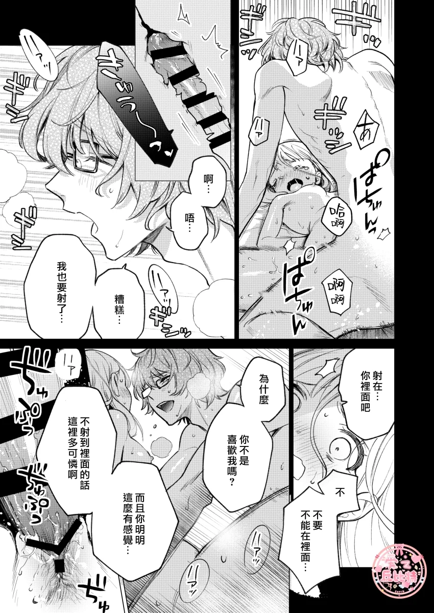 203honbun_067