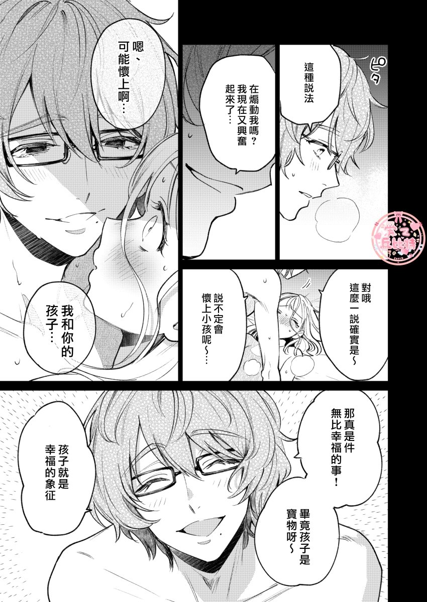 203honbun_069