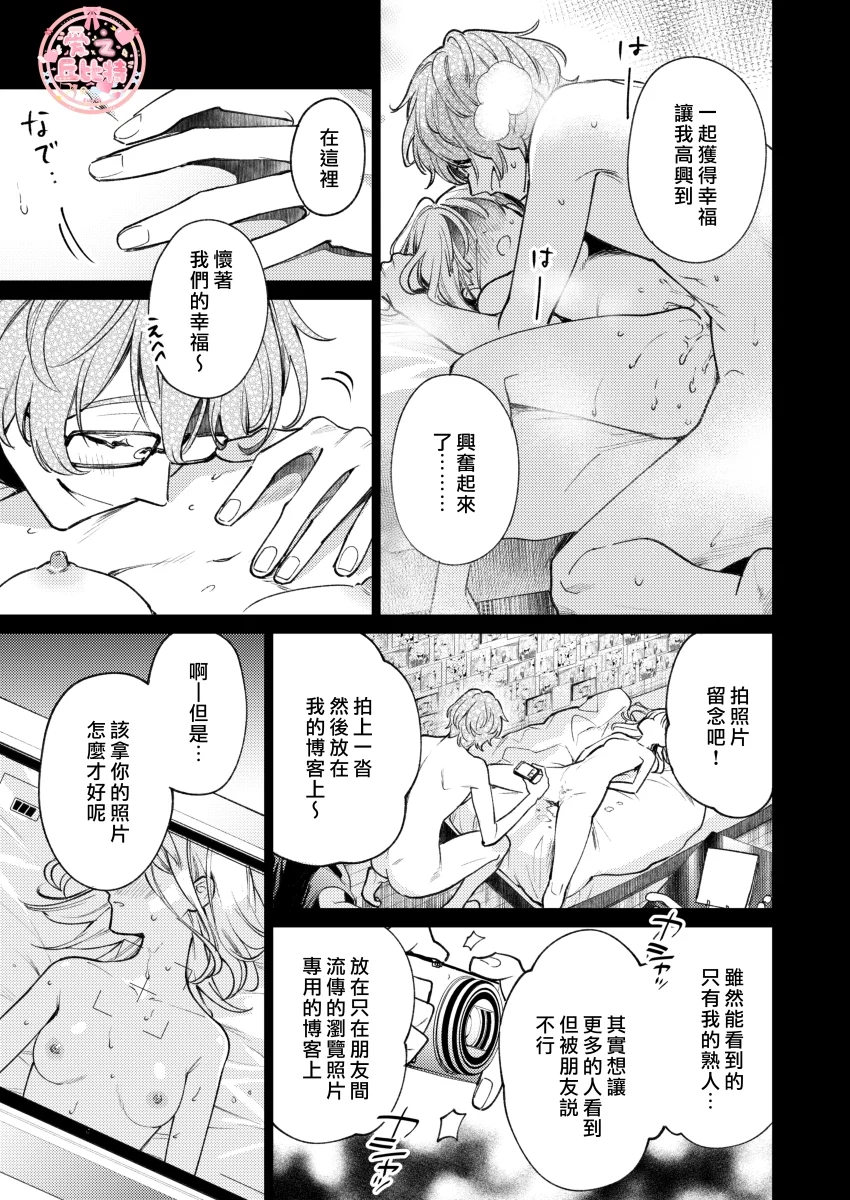 203honbun_073