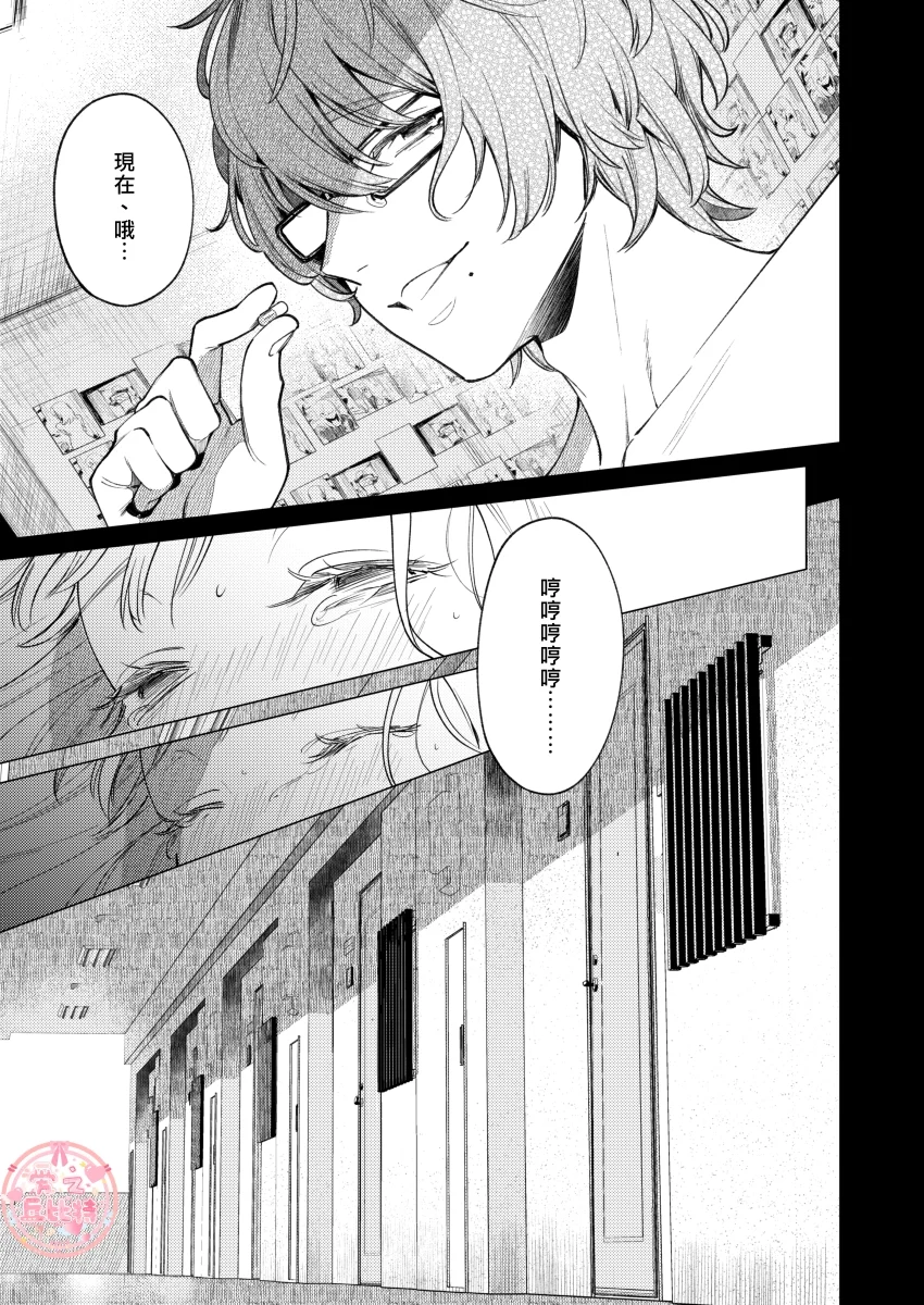 203honbun_075