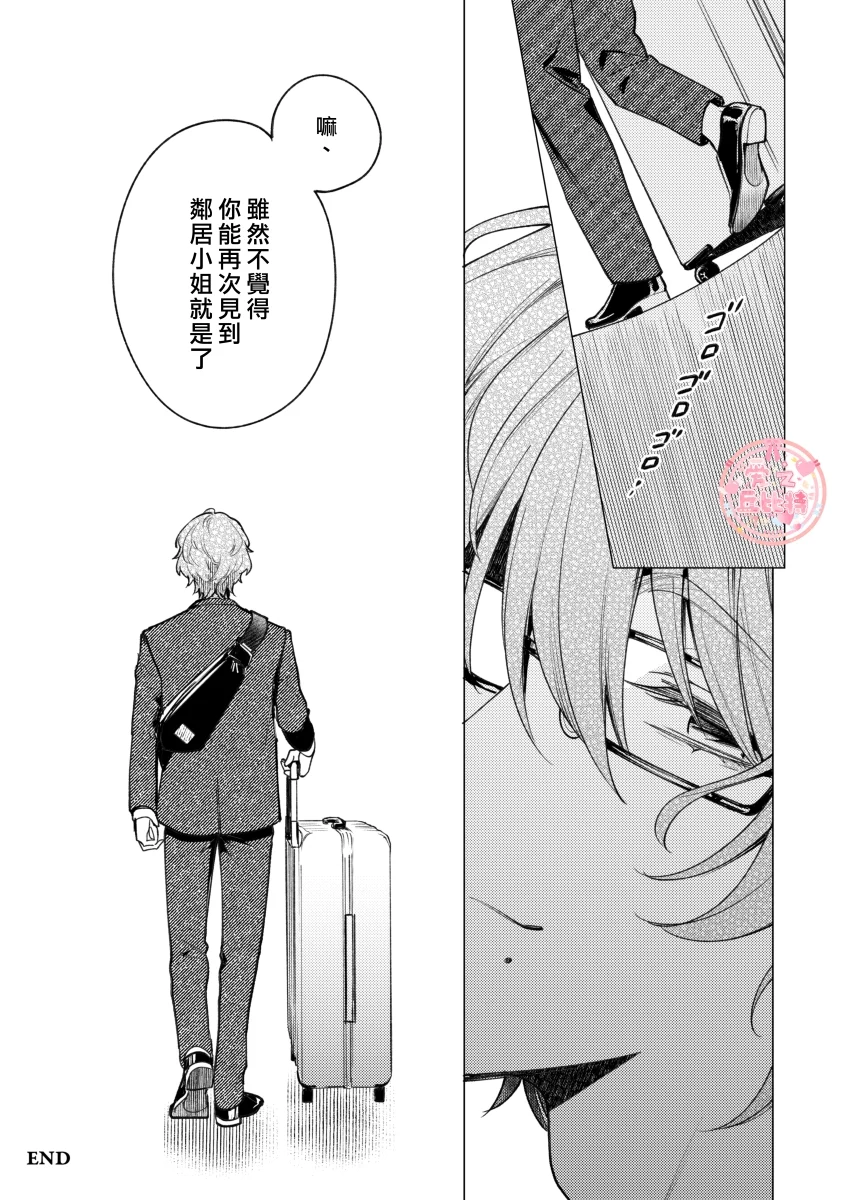 203honbun_077