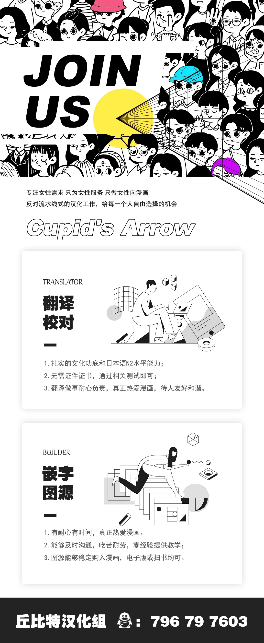 203honbun_079