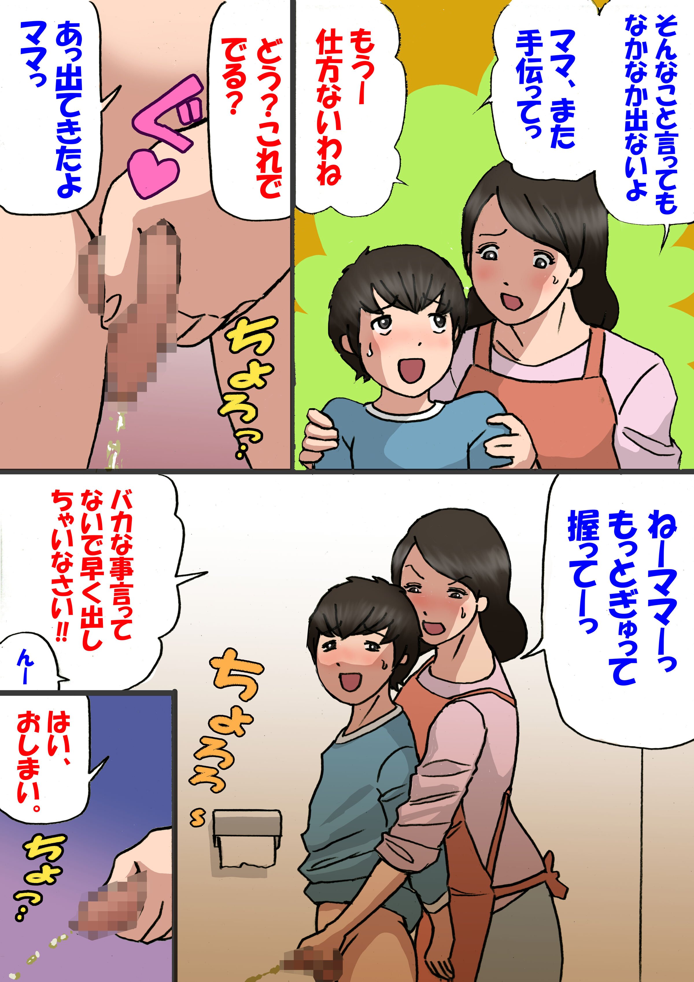 08