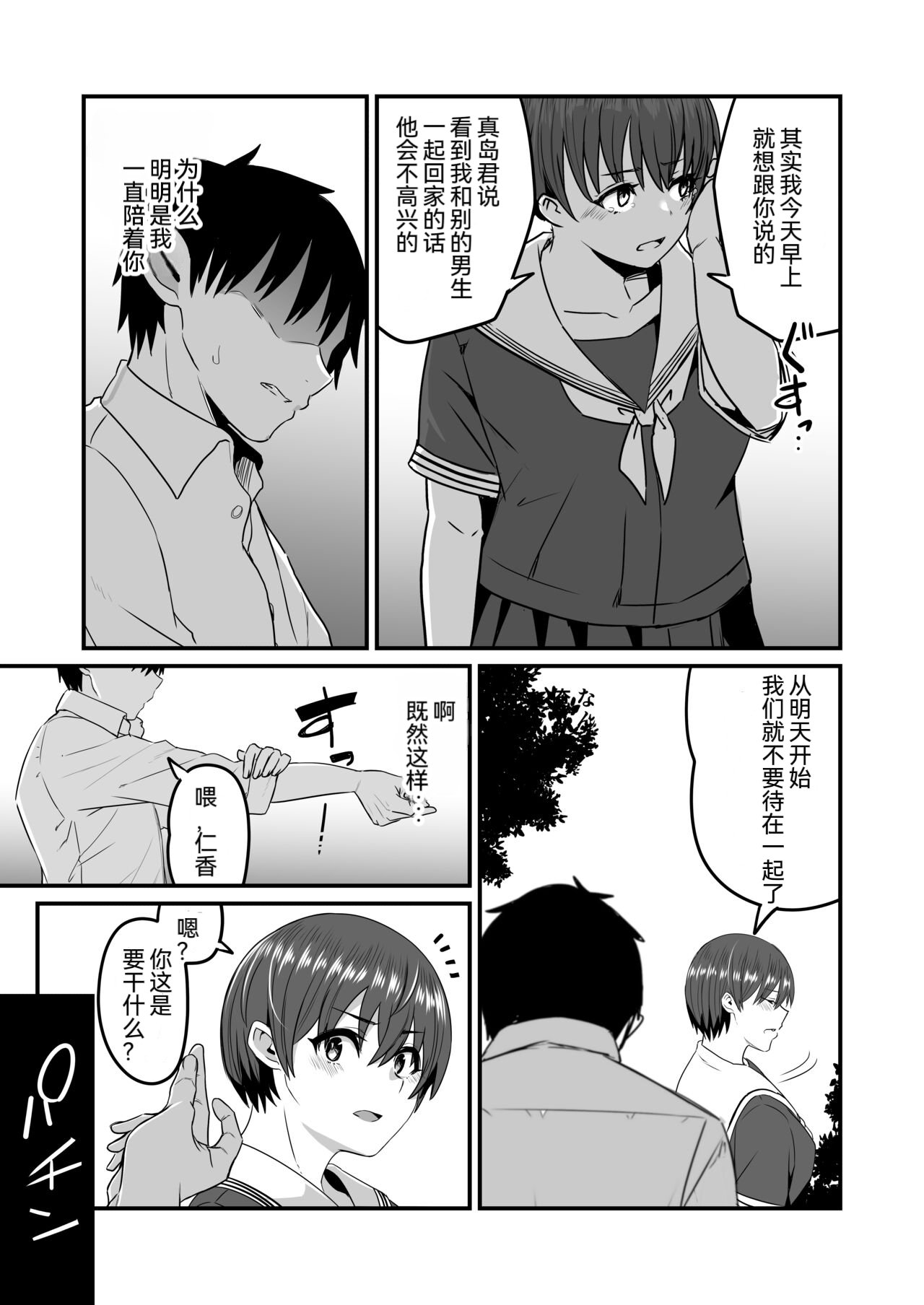 08