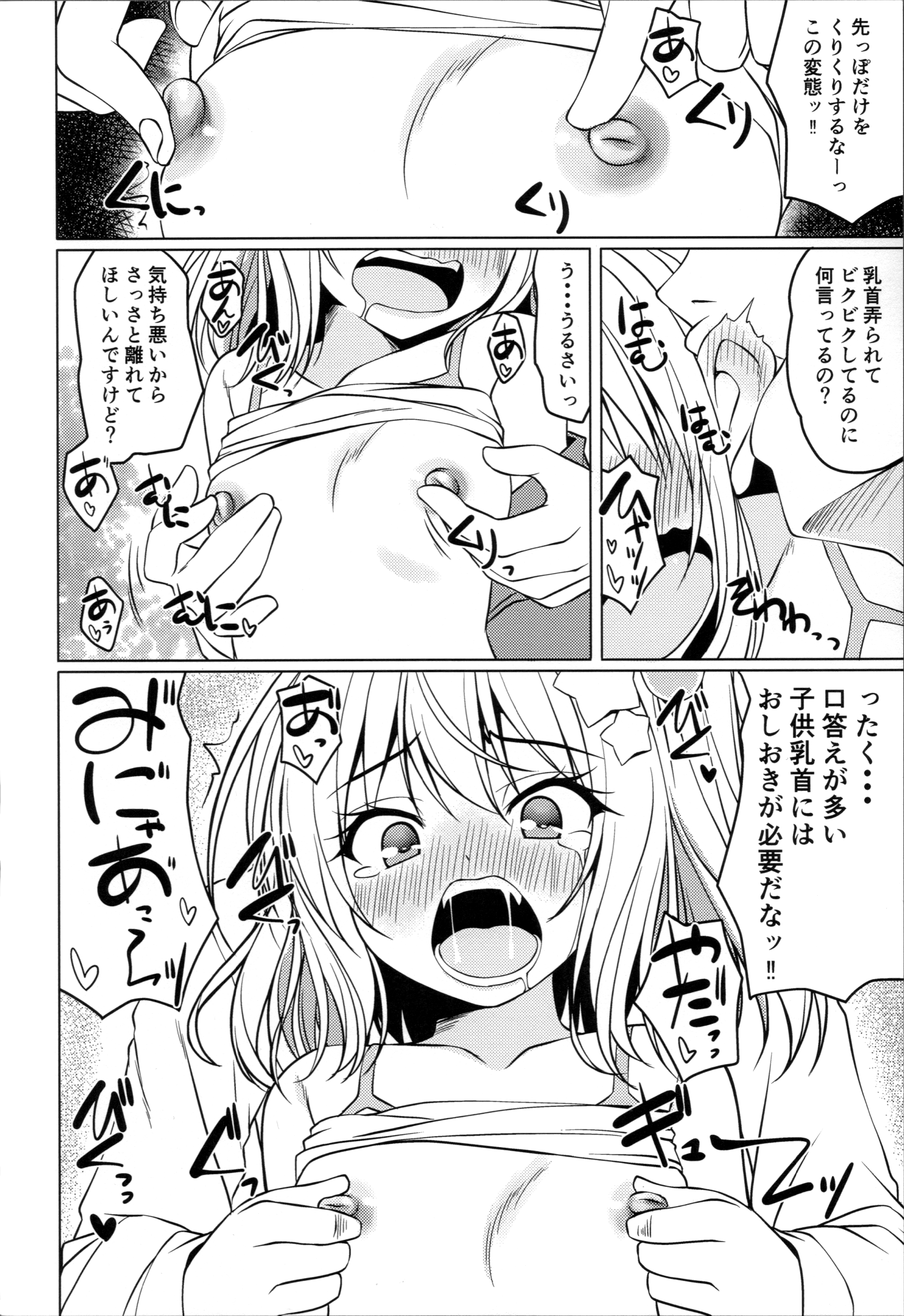 09