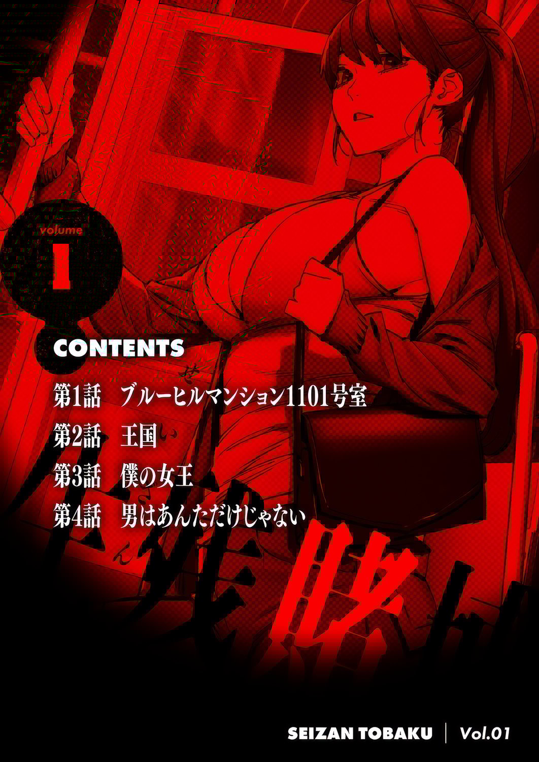0002_right