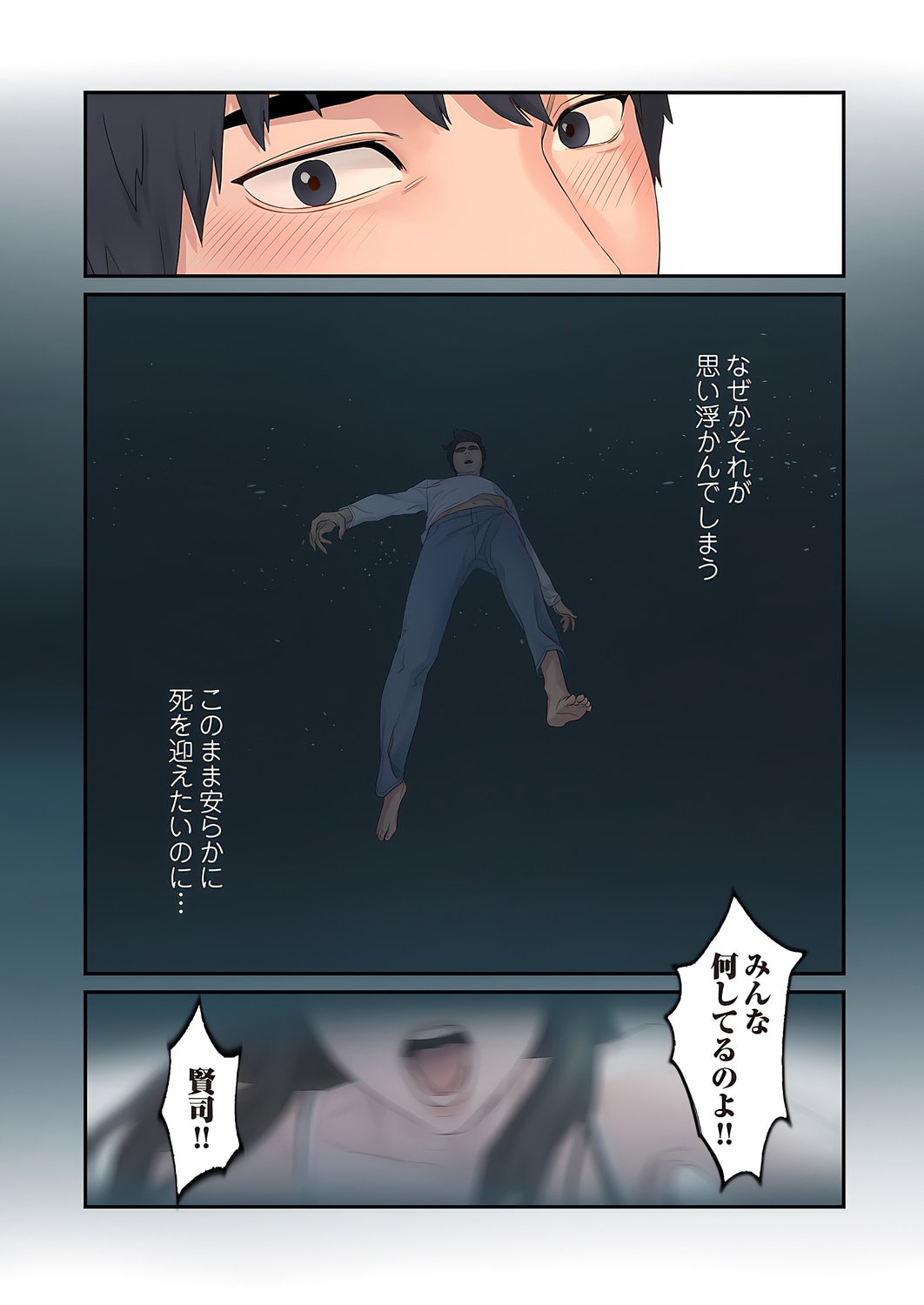 0006_right