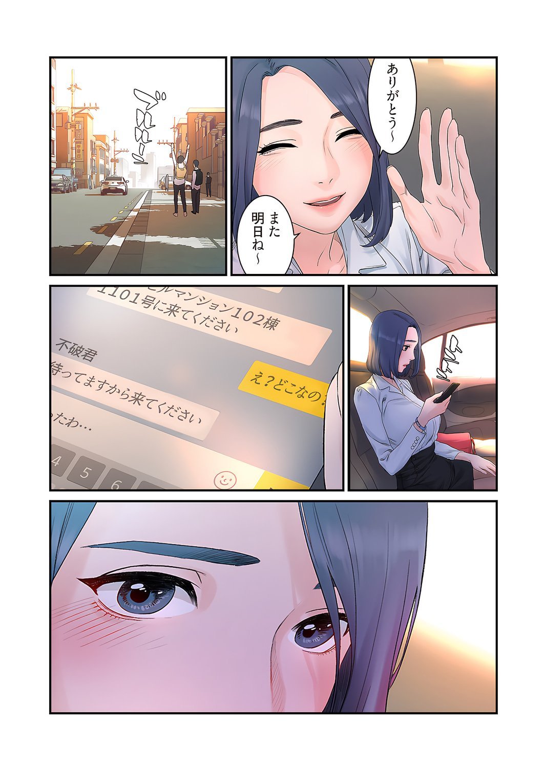 0011_left