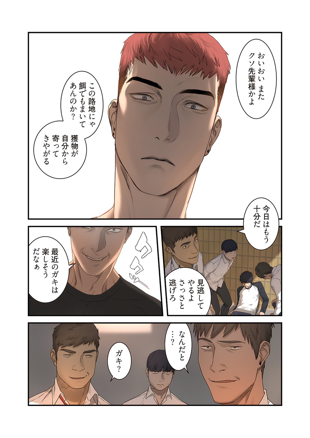 0016_right