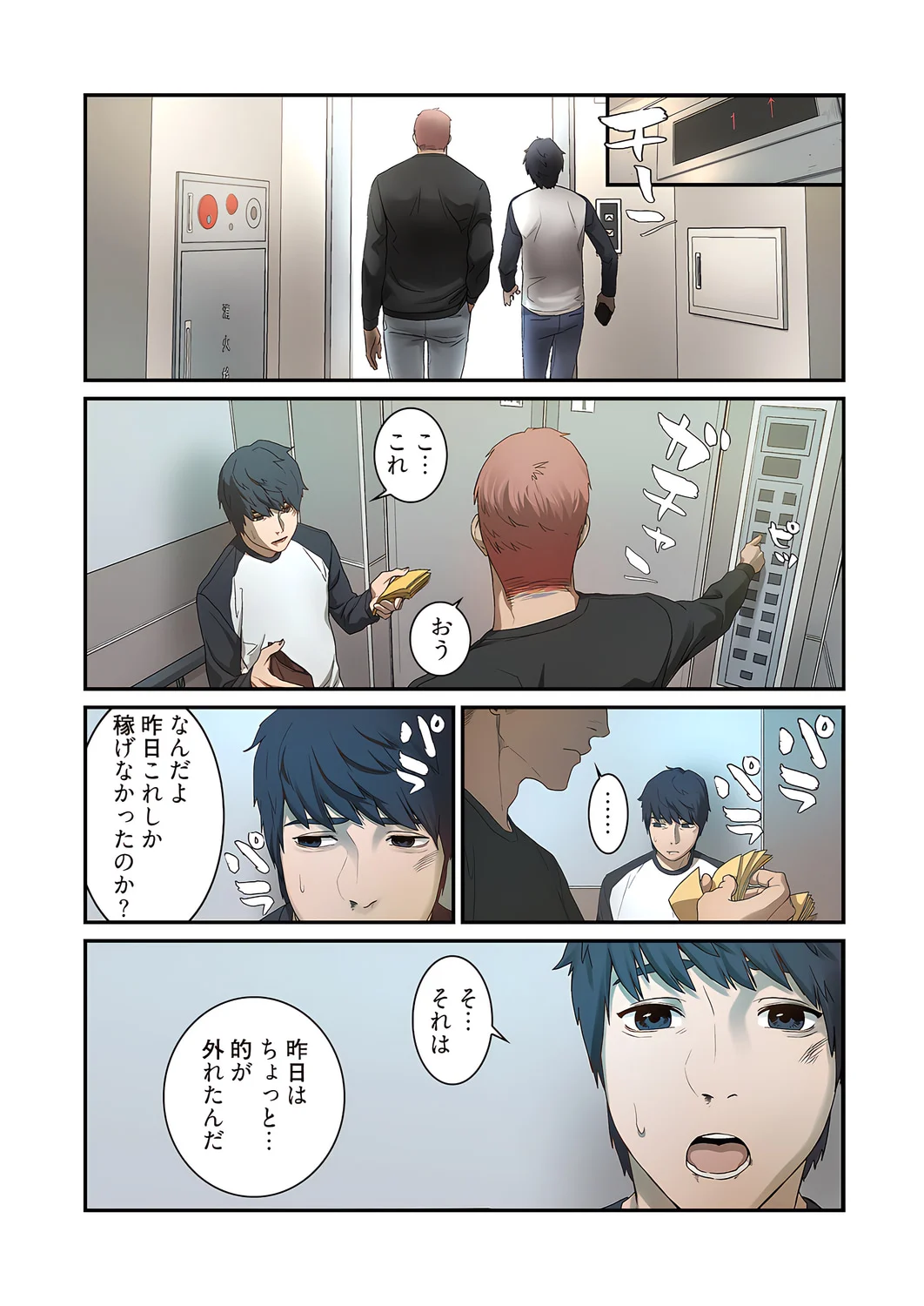 0027_left