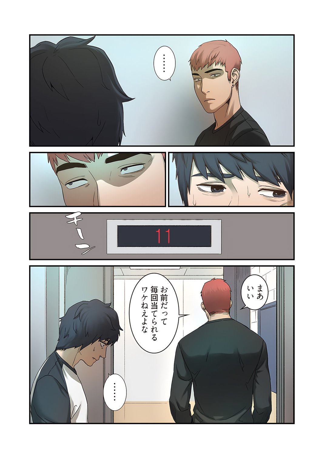 0028_right
