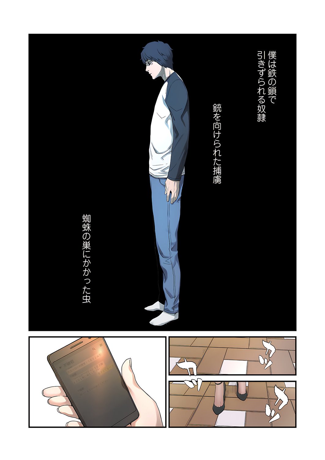 0033_left