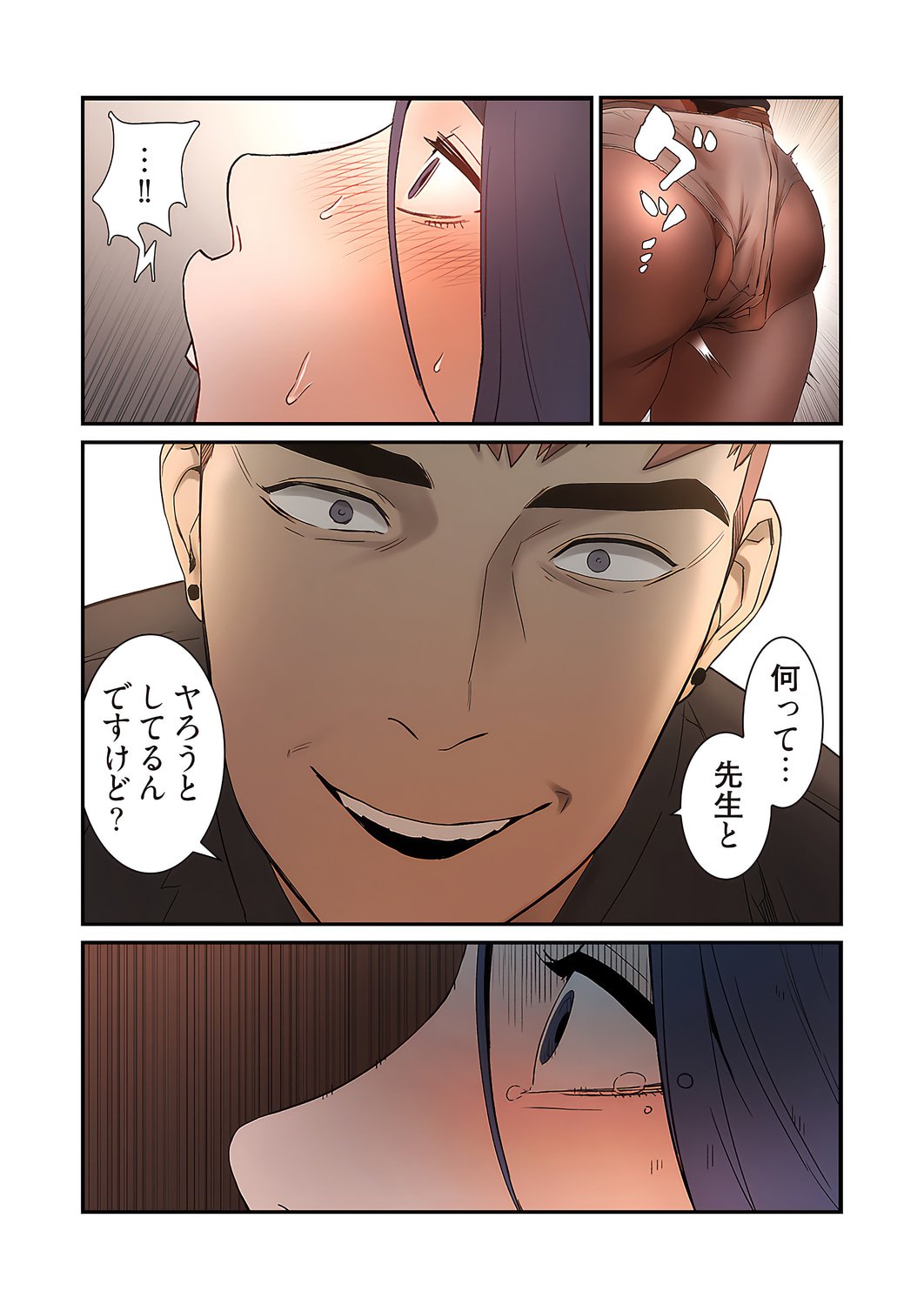 0045_left