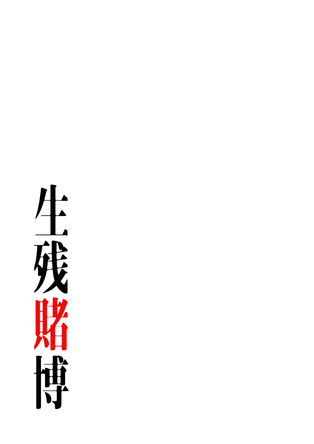 0051_left