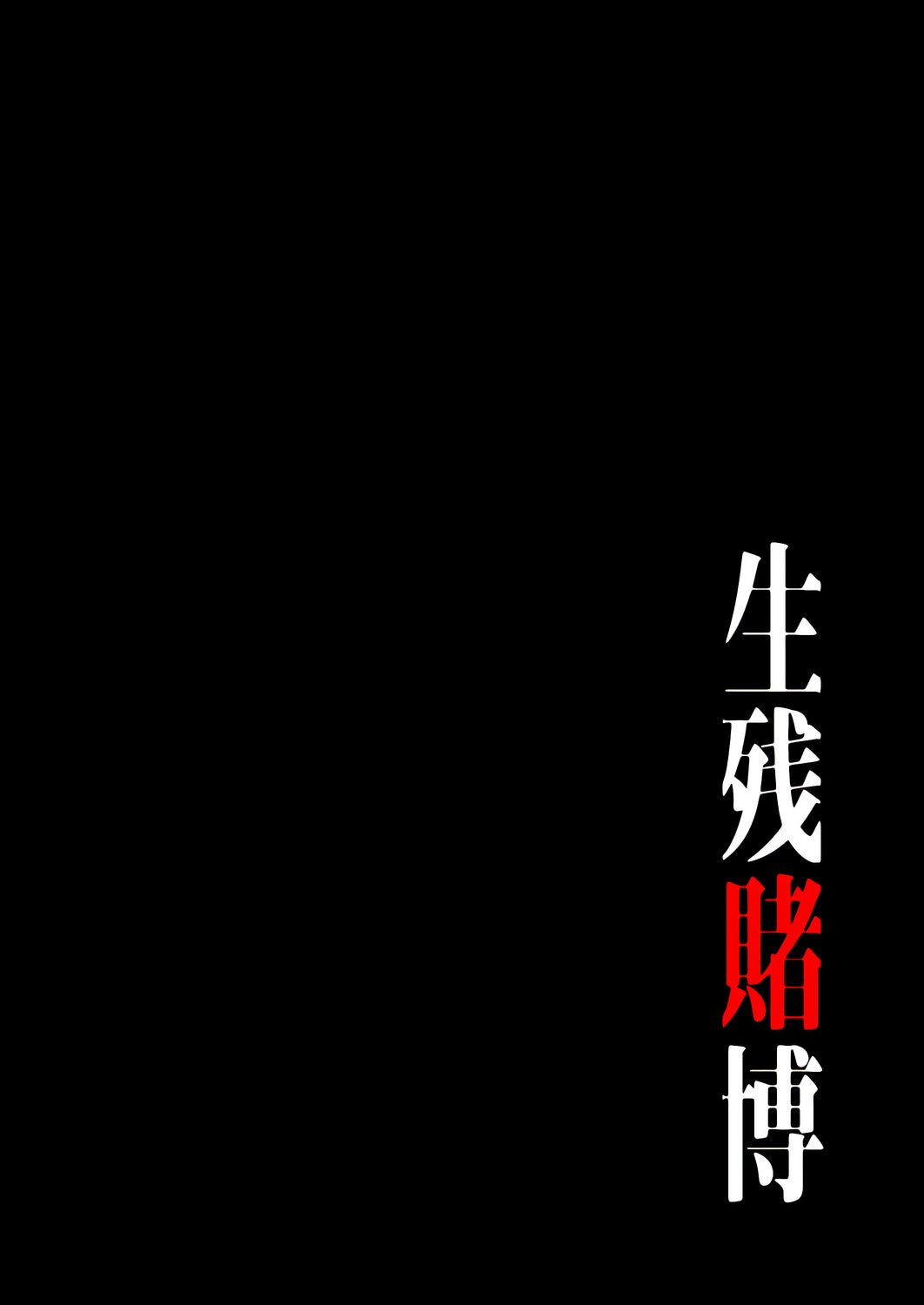 0052_right