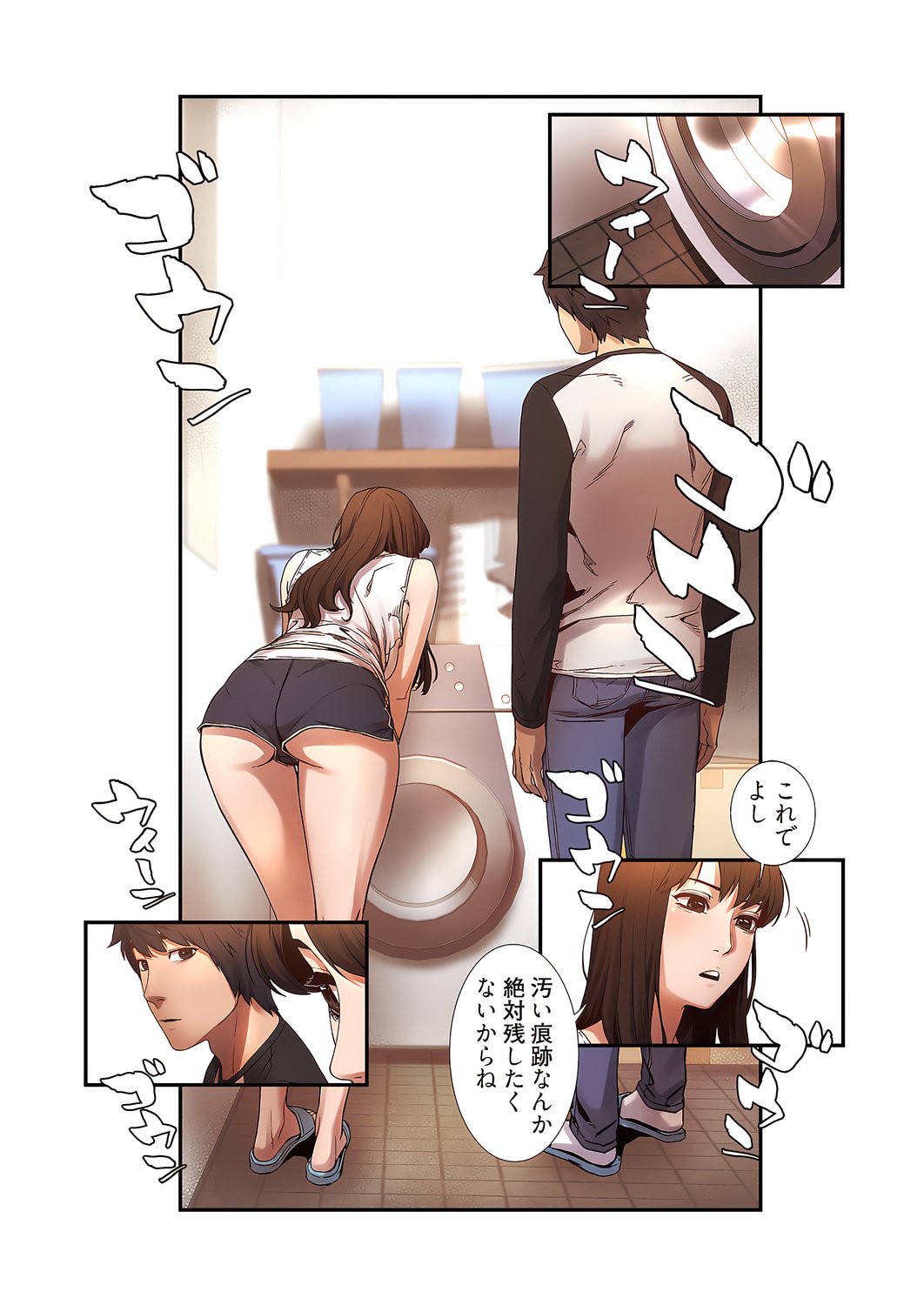 0111_left
