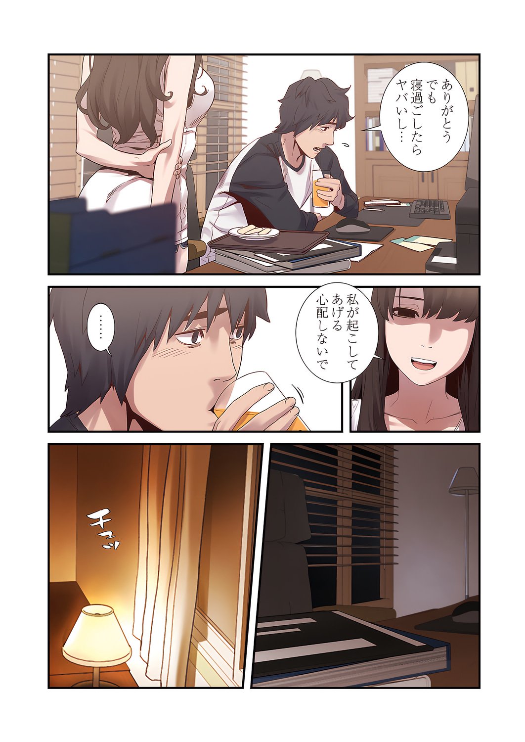 0121_left