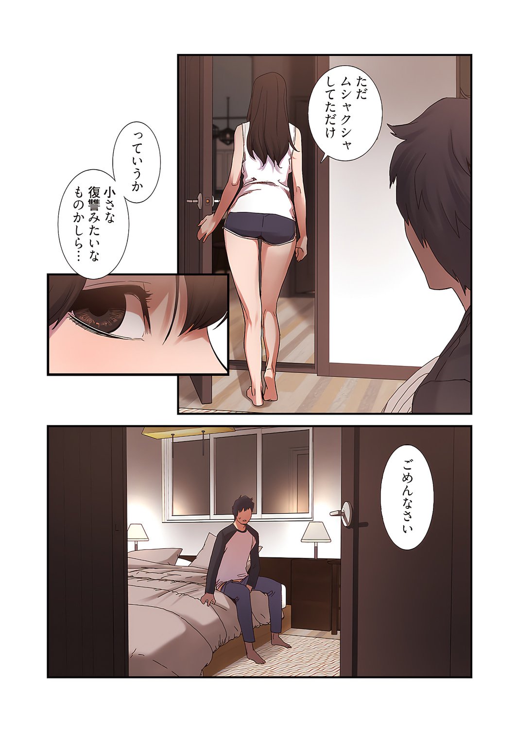 0132_right