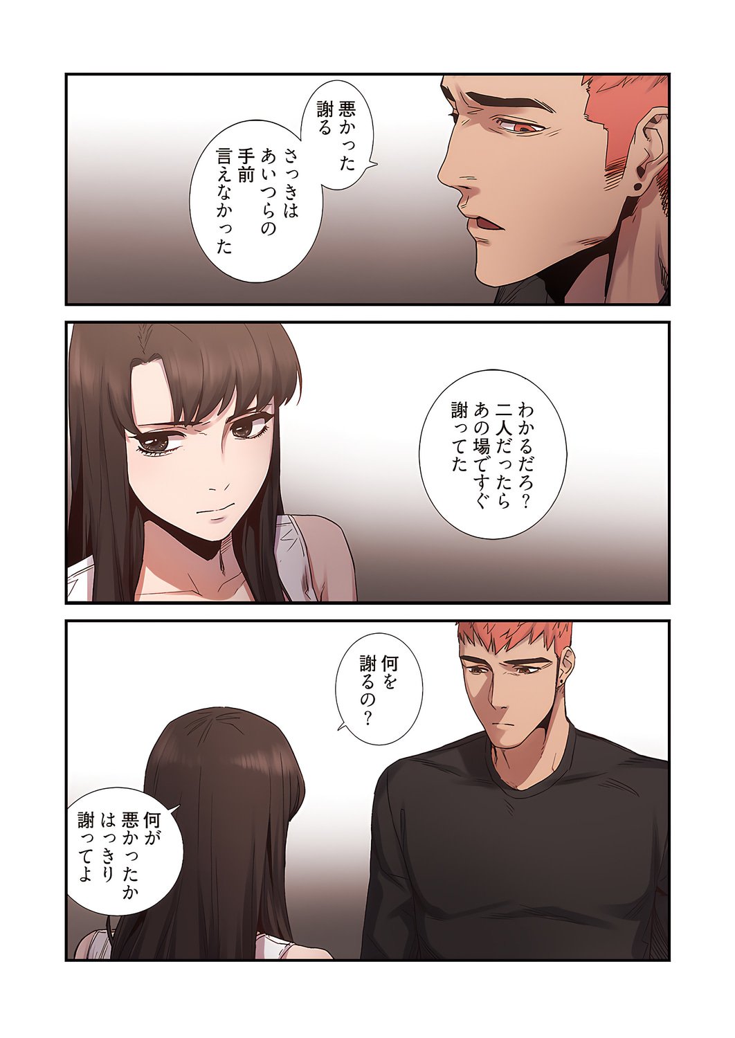 0143_left