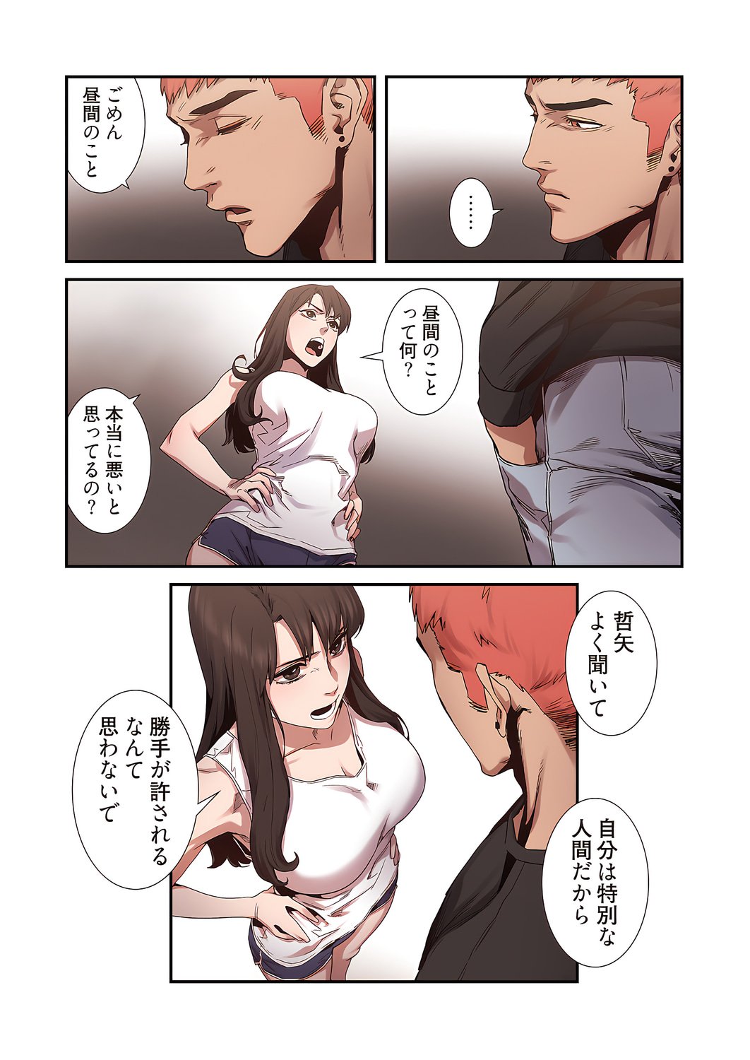 0144_right