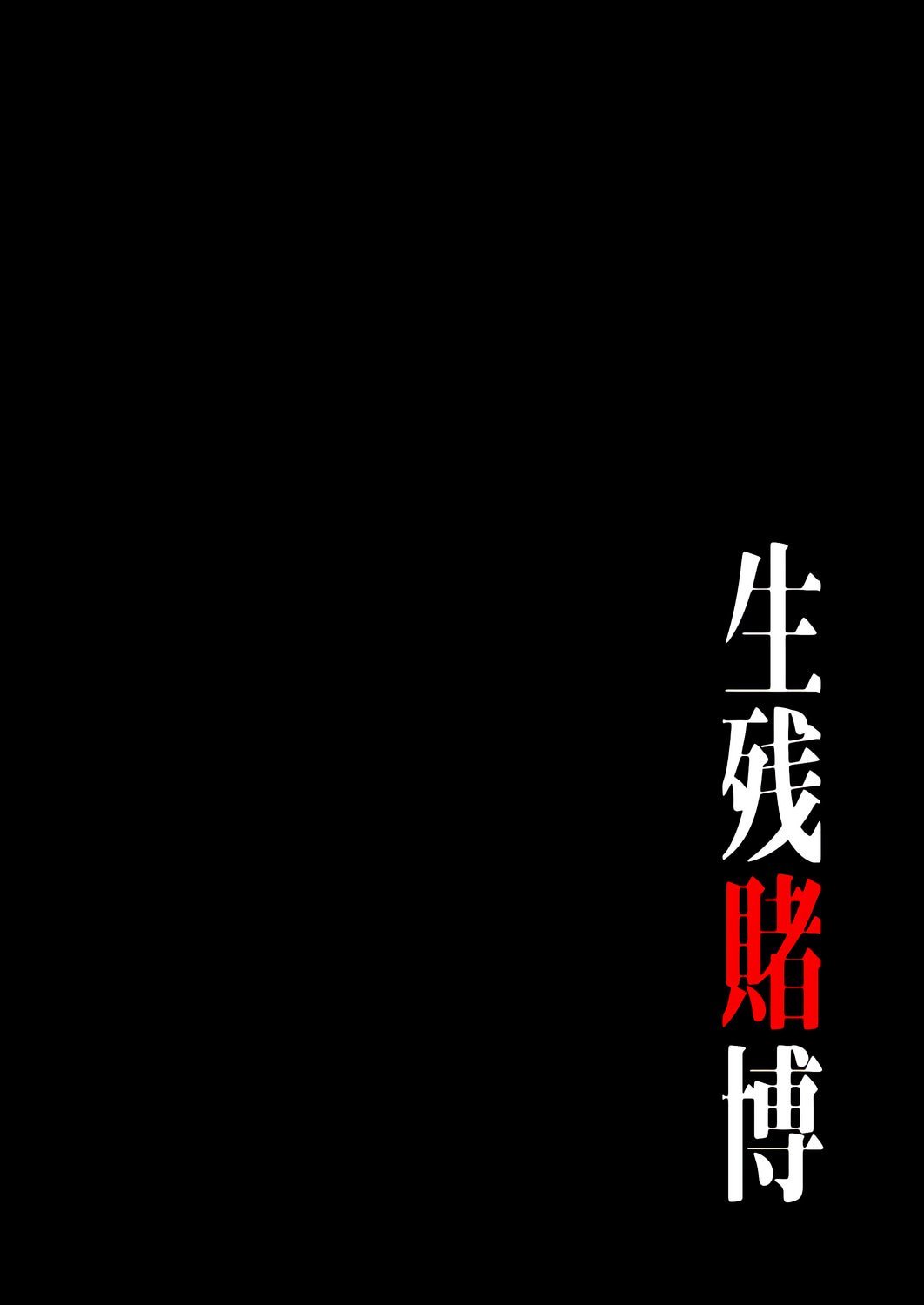 0158_right