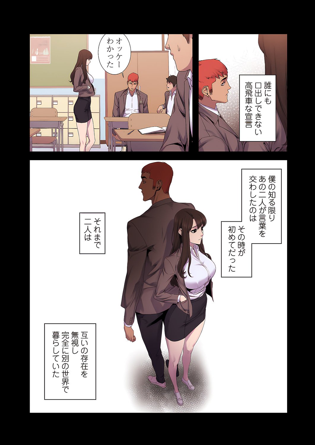 0169_left