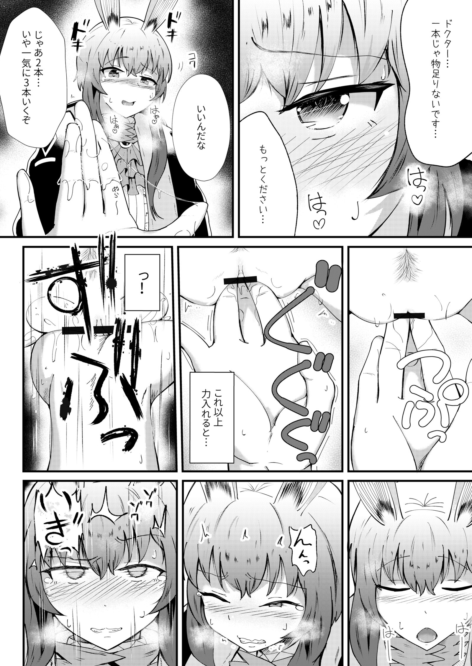 08