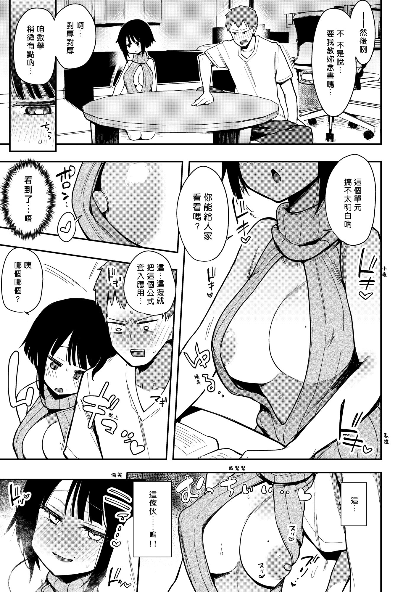 0048