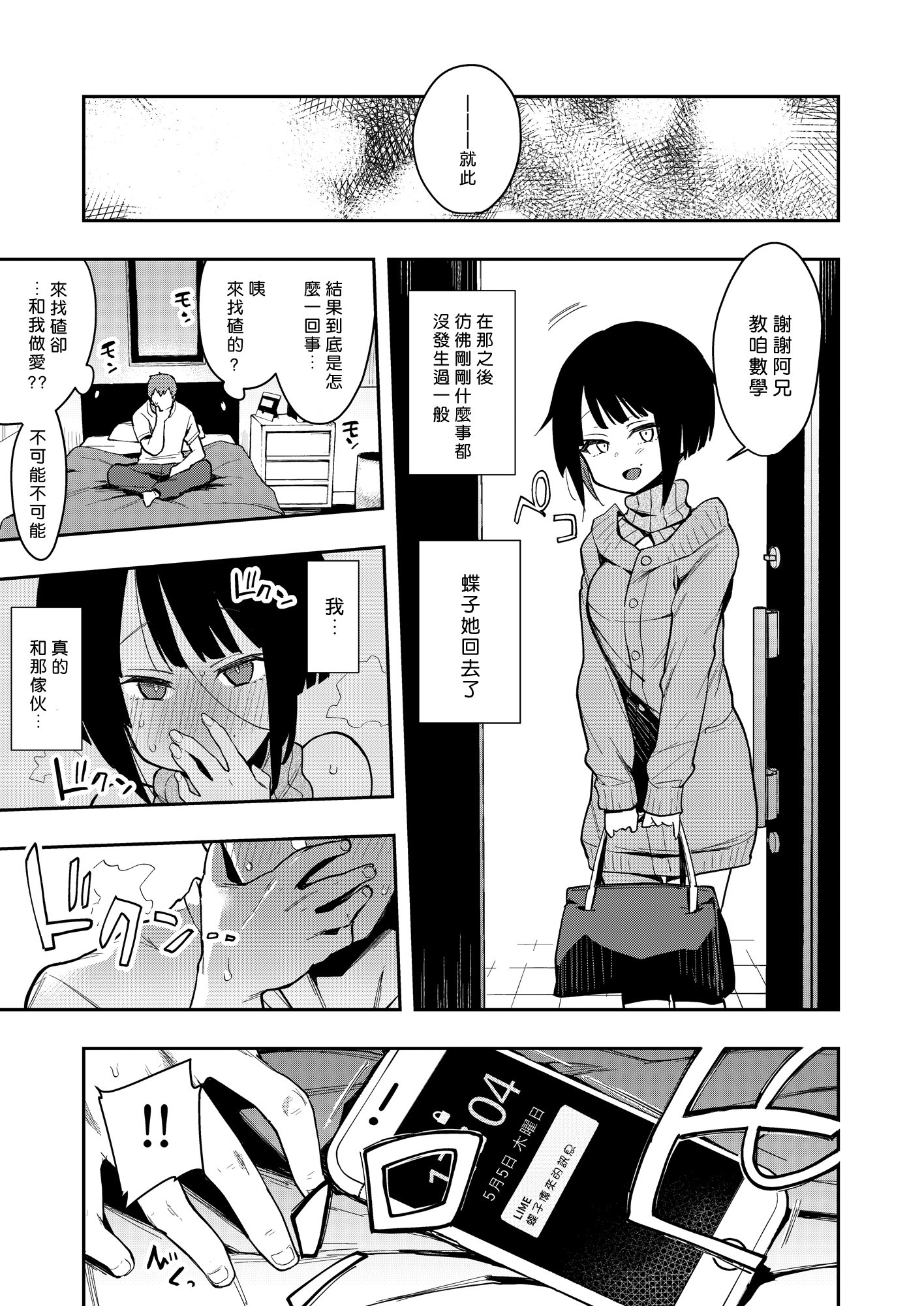 0062