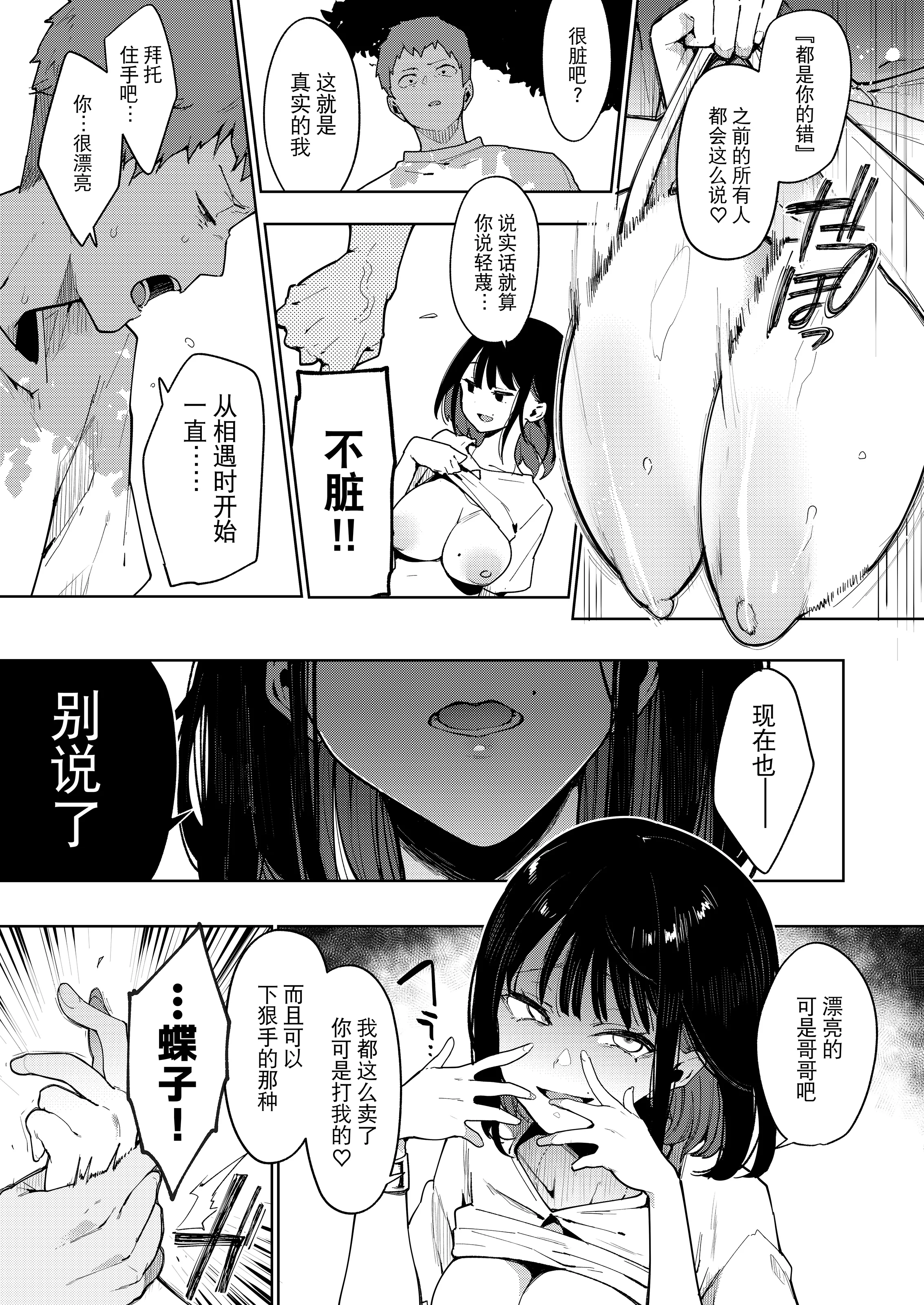 0118