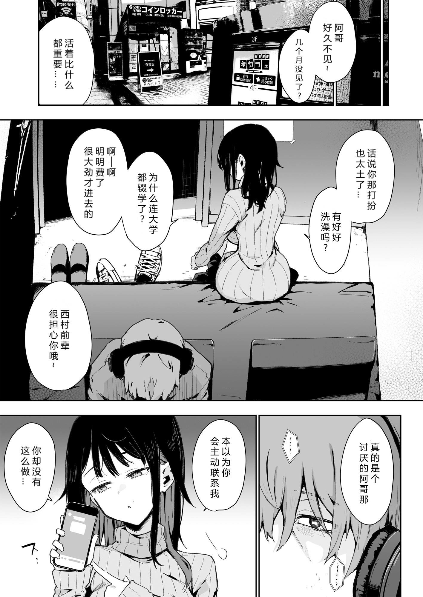 0146