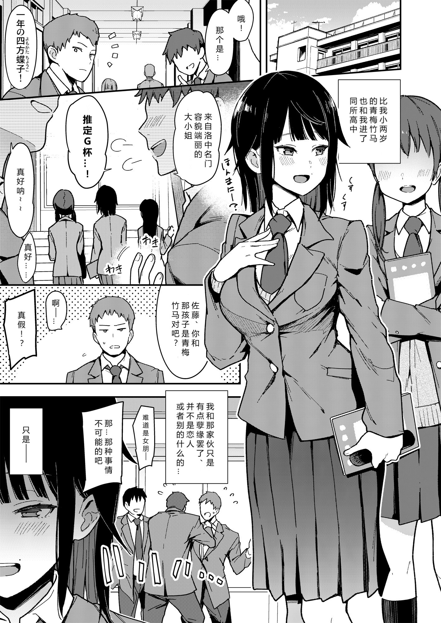 0202