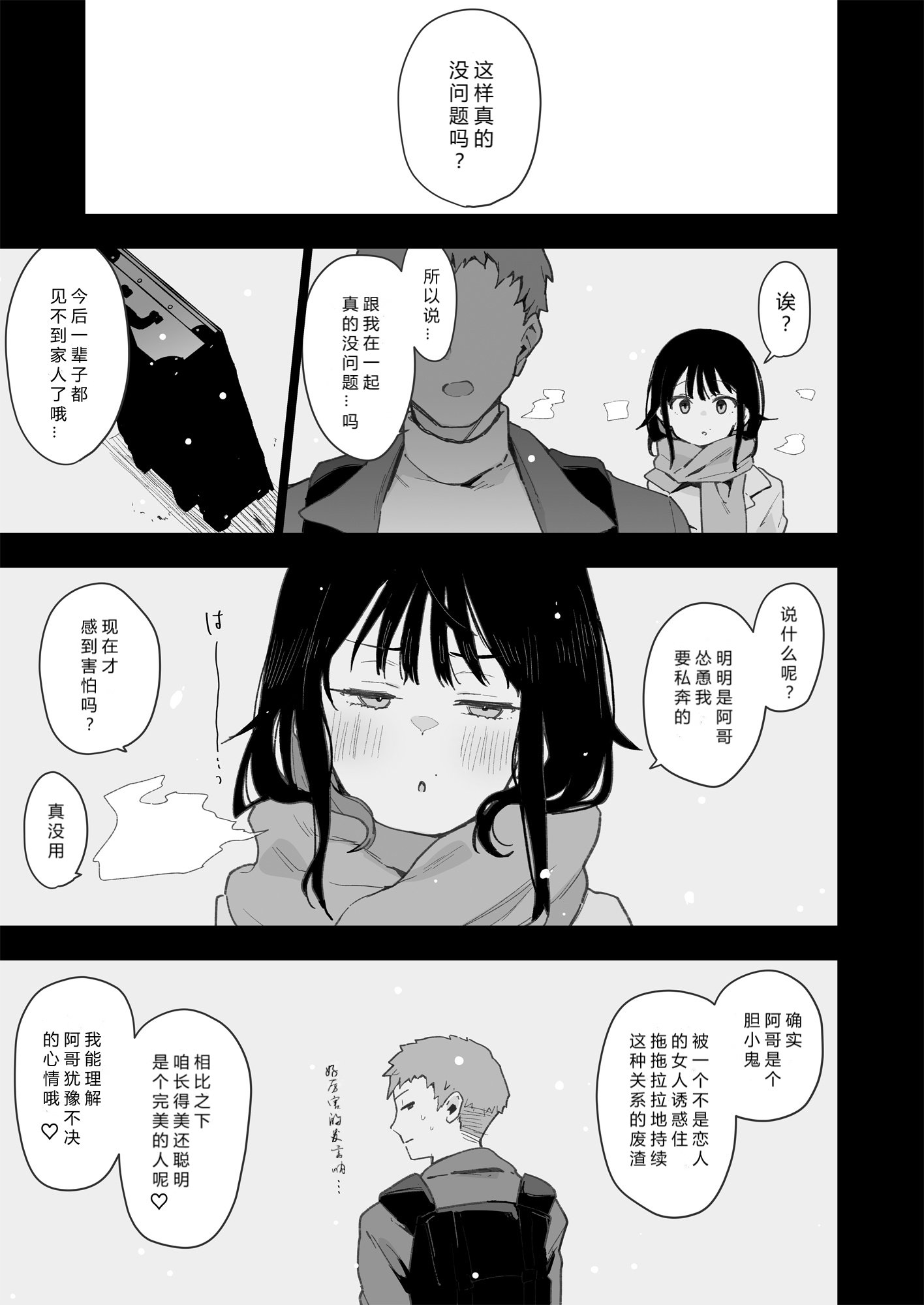 0212