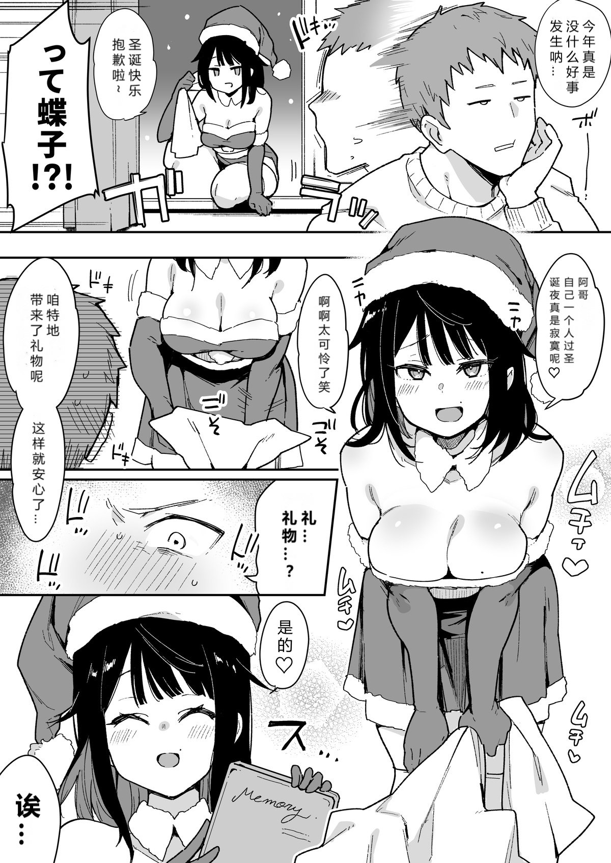0214