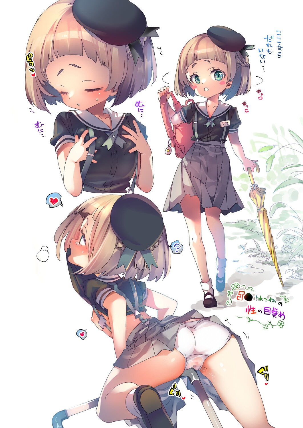 12