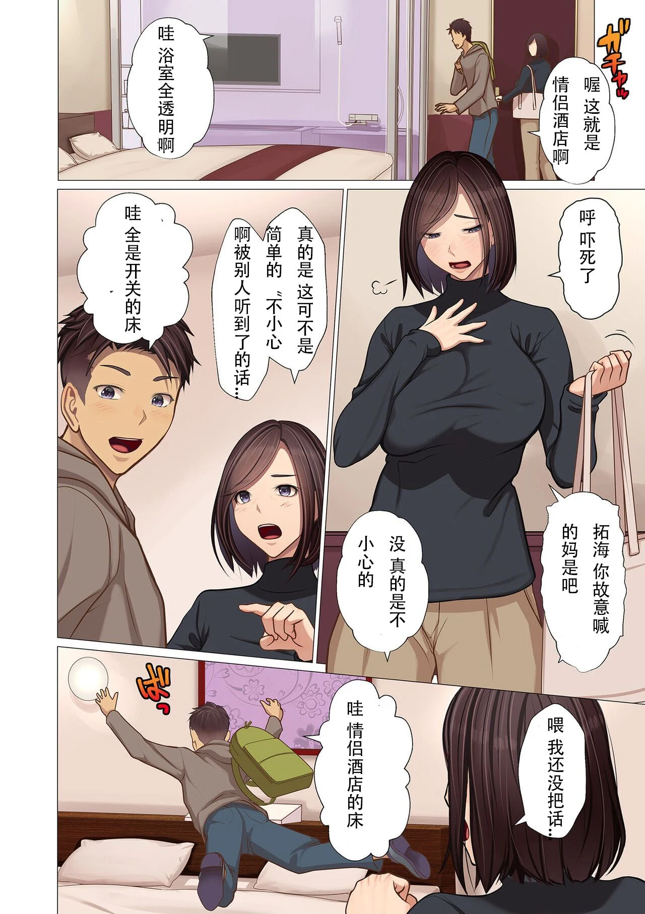 02