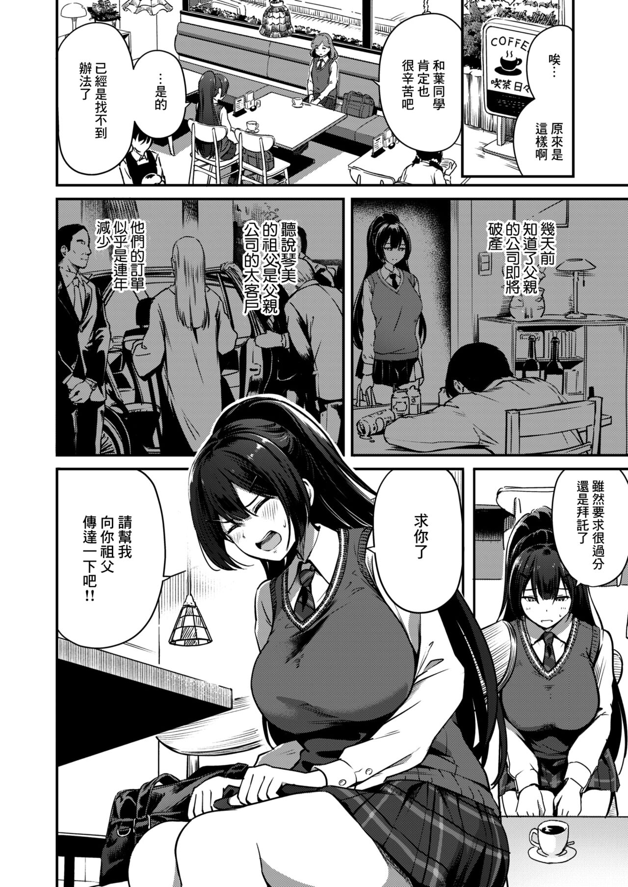 03