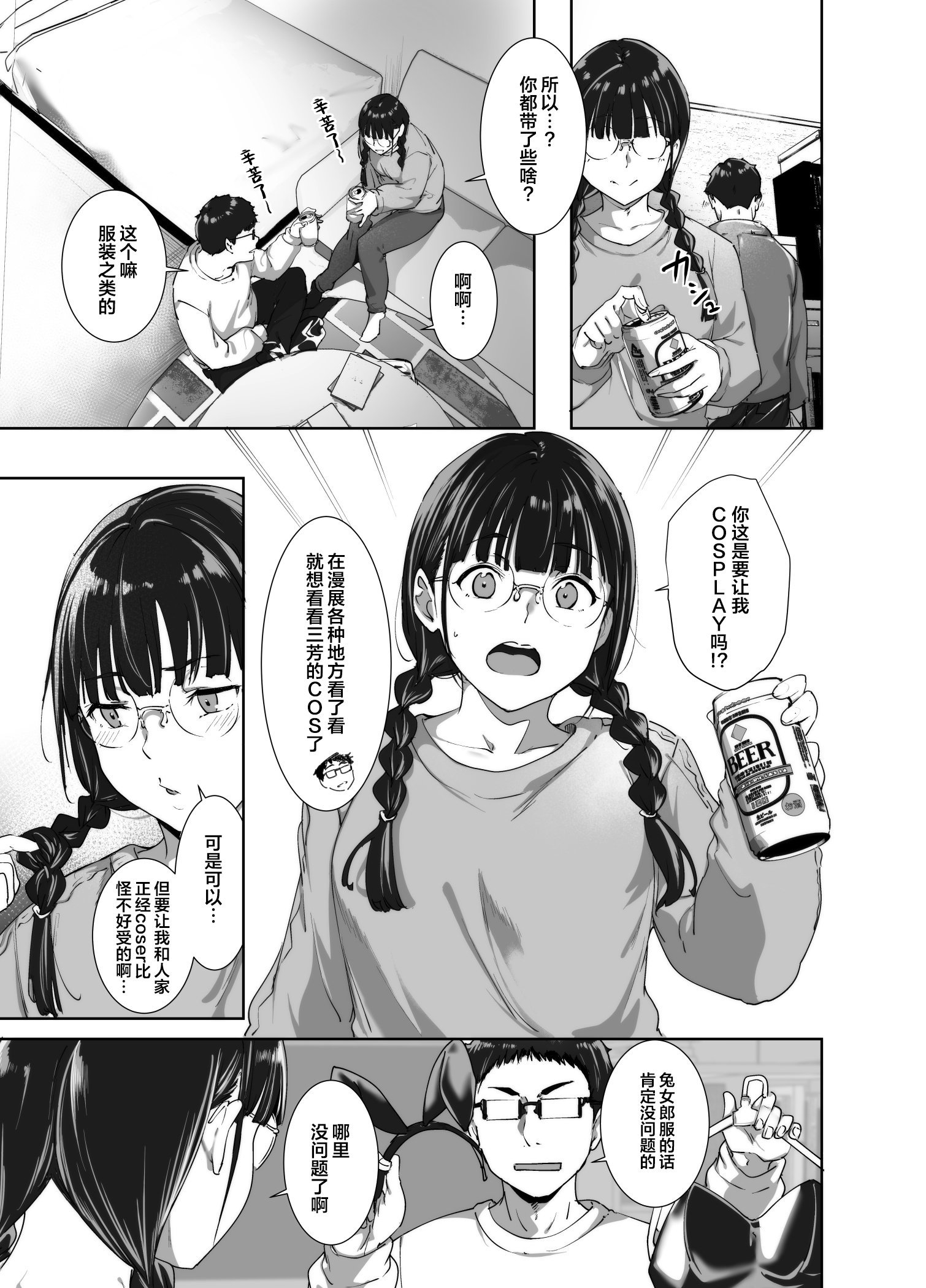 28