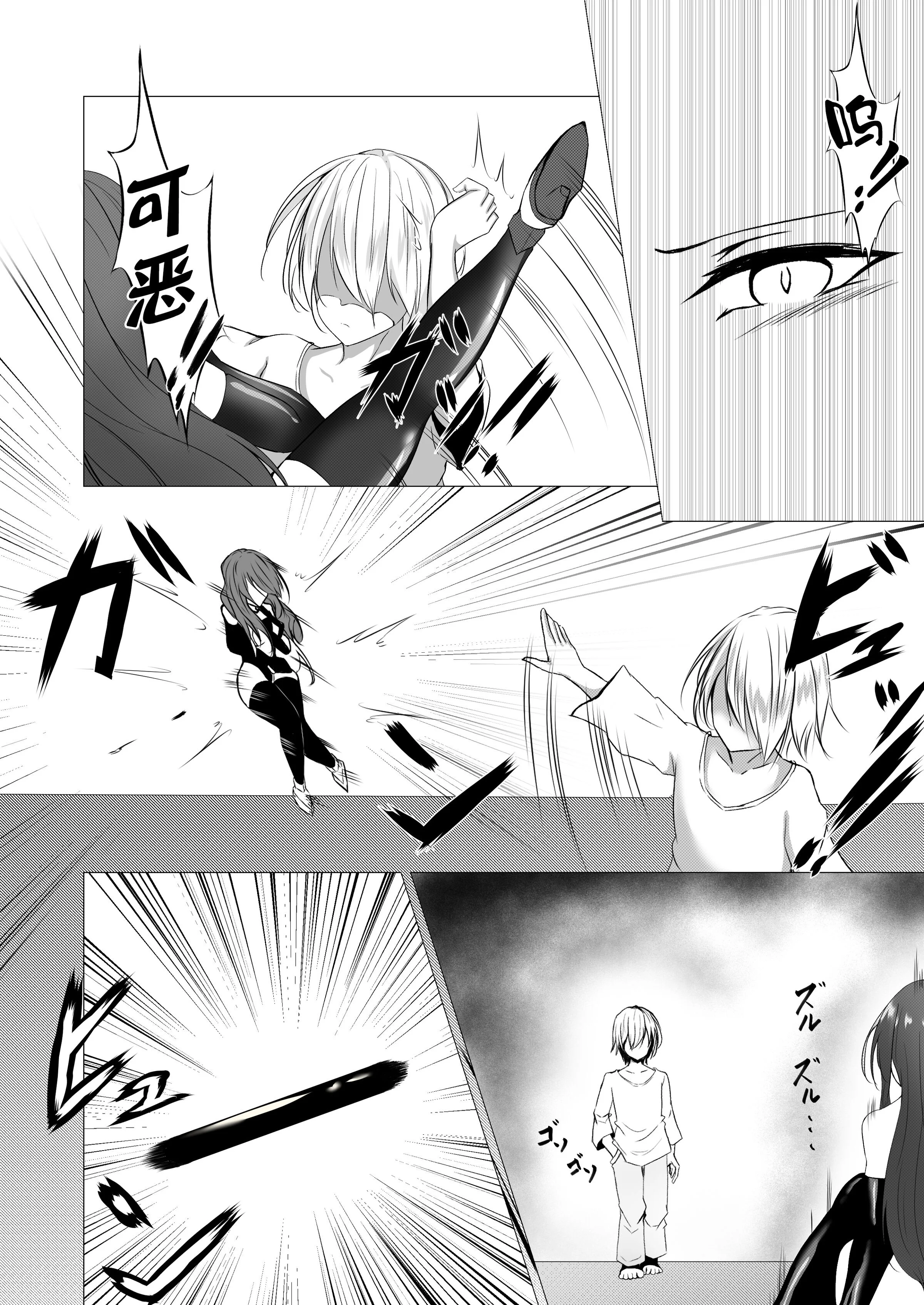 08