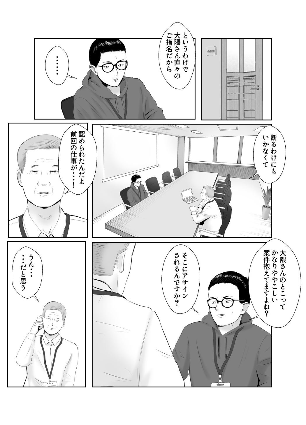 08