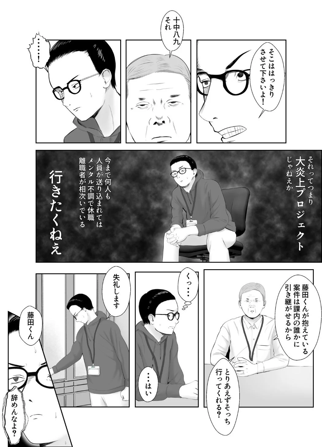 09