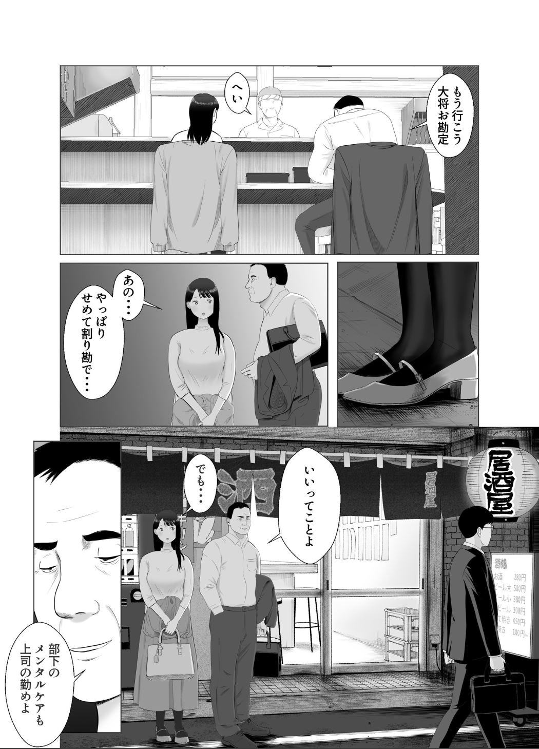 28