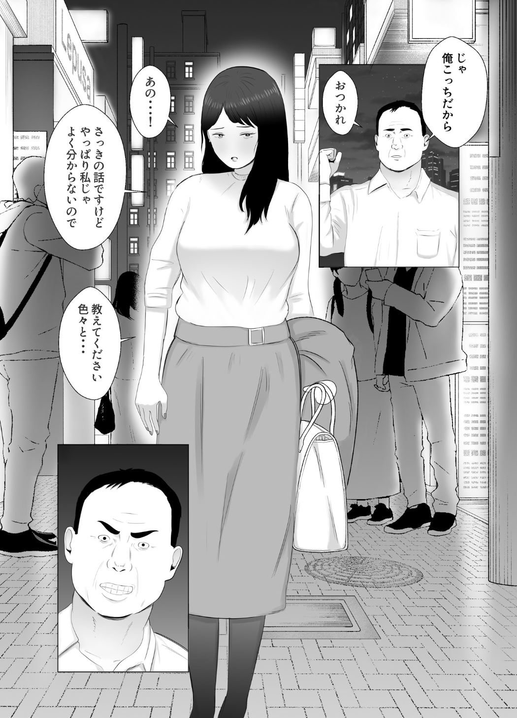 29