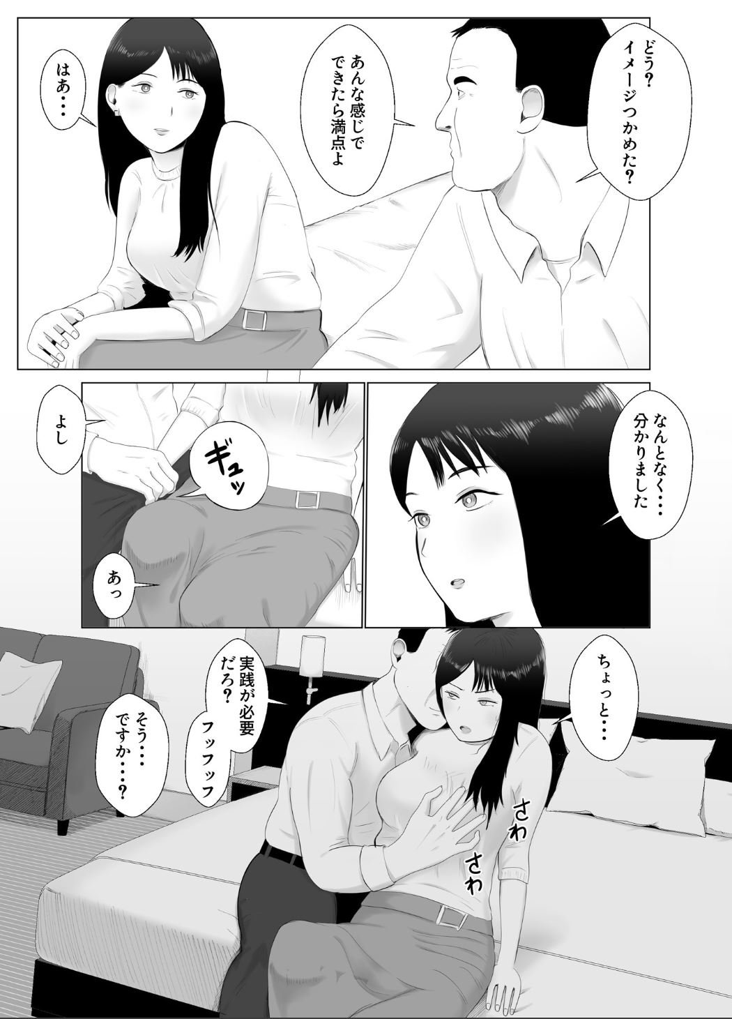 33
