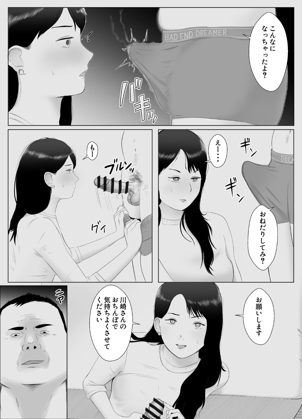 38