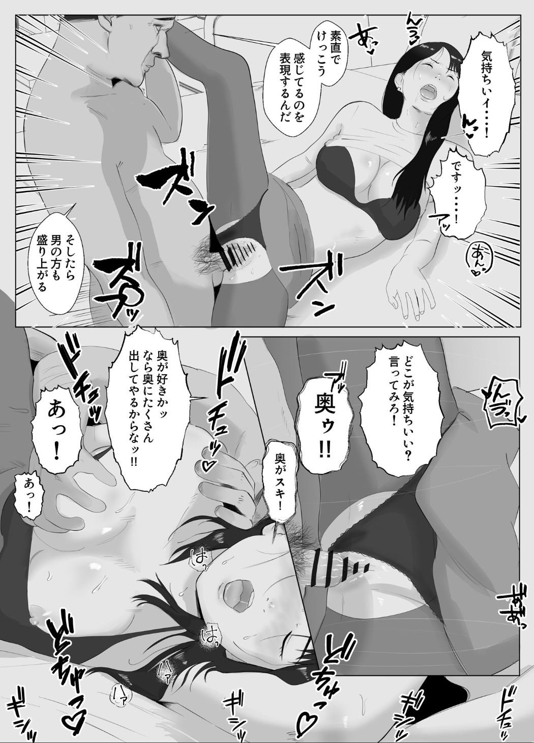 43