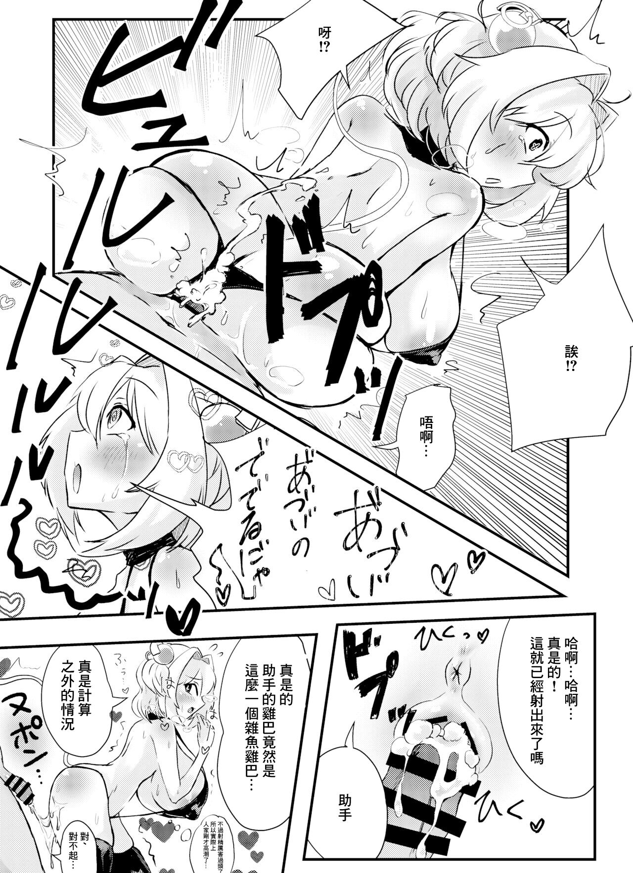 06